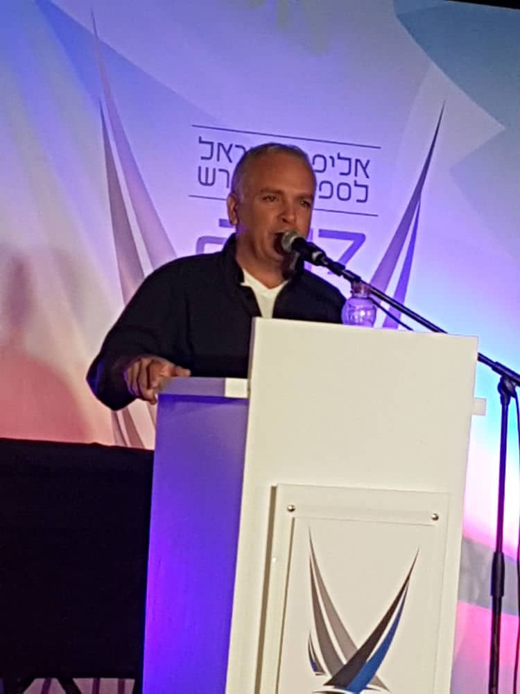 אירוע טקס סיום אליפות ישראל 2017