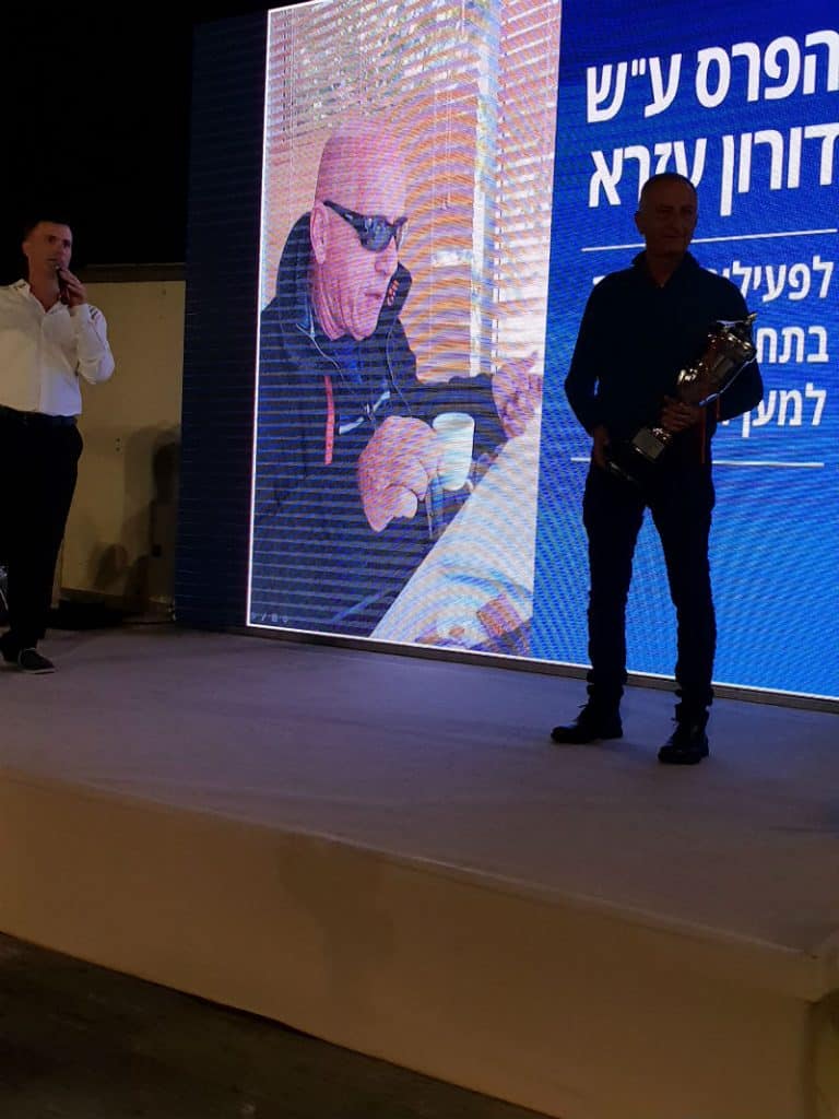 אליפות ישראל 2018
