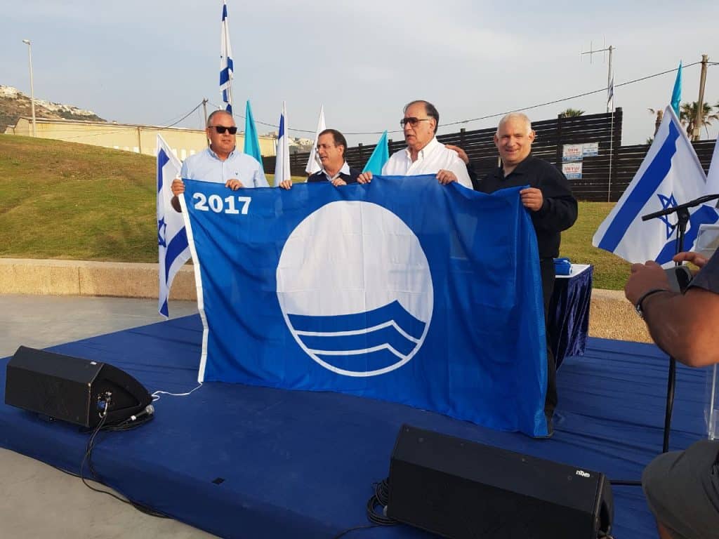 טקס דגל כחול לשנת 2017