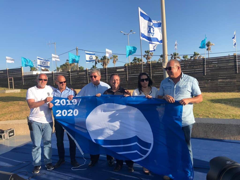 קבלת דגל כחול לשנת 2019 2020 תו תקן בין לאומי לאיכות הסביבה