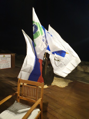 שיוט קפריסין תל אביב