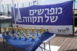 מפרשים של תקווה אתגרים