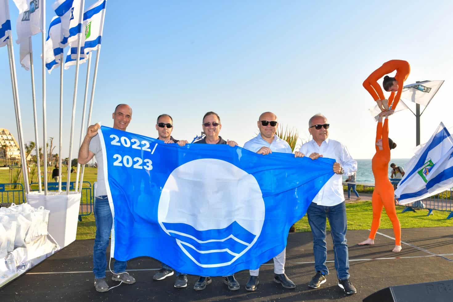טקס קבלת דגל כחול 2022-2023